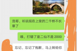 林口讨债公司成功追回消防工程公司欠款108万成功案例